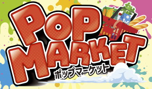 【POP MARKET】